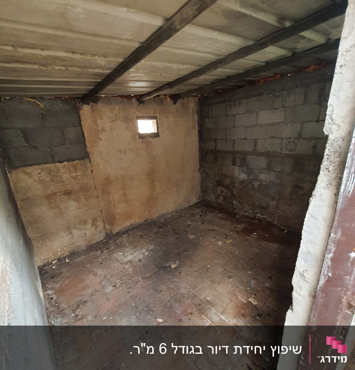 חדר ריק עם קירות בלוקים ותקרה חשופה